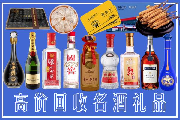 白塔区回收烟酒