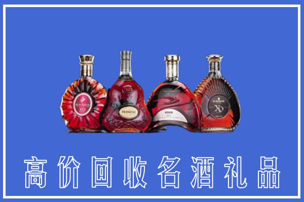 白塔区回收洋酒