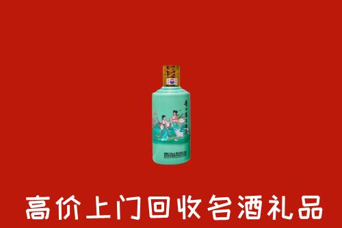 高价求购：白塔区回收24节气茅台酒