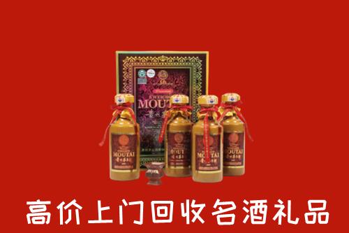 白塔区回收50年茅台酒