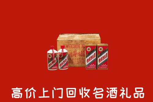 白塔区回收铁盖茅台酒