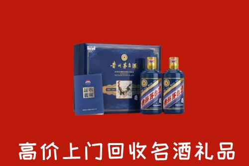白塔区回收生肖茅台酒