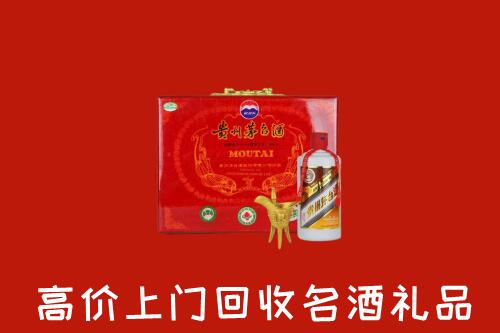 白塔区回收茅台酒瓶