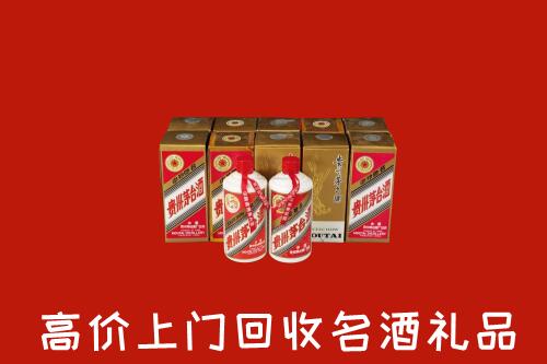 收购行情：白塔区回收年份茅台酒