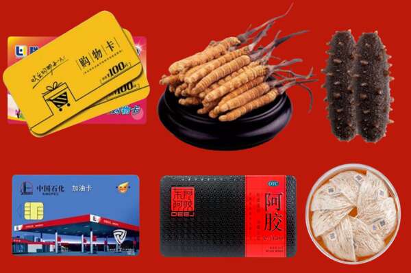 白塔区烟酒回收礼品